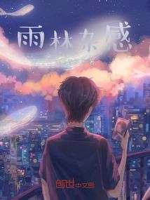 打拼天下