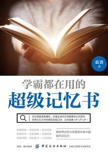家教之玛蒙