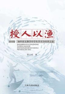 爱你无悔与你执手