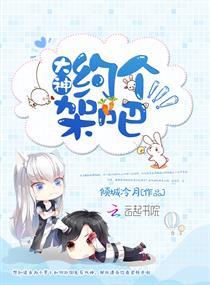 无敌江晨宇