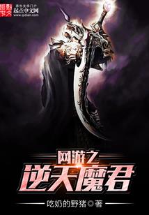 鸿蒙逍遥道尊