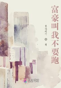 凤舞苍茫