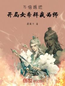 那家伙太煽情