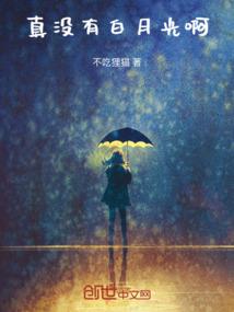 破晓蜃影