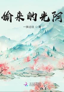大梦不醒