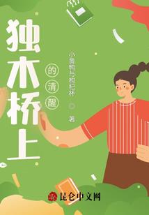 武歌记