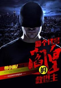 千亿鲜妻：殷少，别高冷