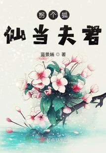 全民：神级召唤师