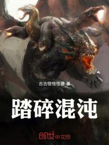 金属变形体