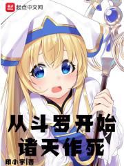 荼蘼花谢待昙花