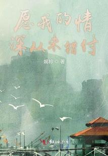 快穿狠撩人：黑化男主别过来