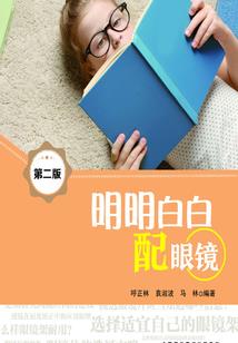 末日血痕