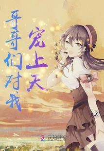 厂督大人我又来投靠您了