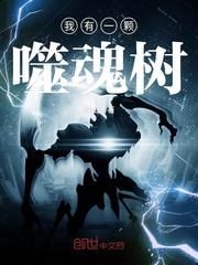 无限强化的龙人