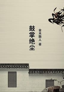 潘多拉：希望战争