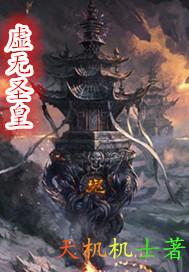 毒手人王