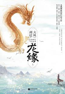 春宵苦短日高起