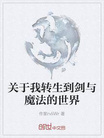 万古龙尊神
