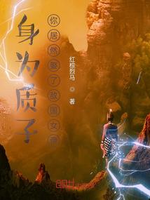 古宅惊魂之古镜玄疑