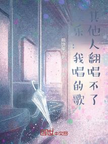 苏醒：龙王大人的日常生活