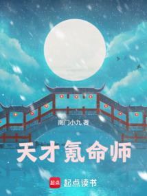 踏风而行