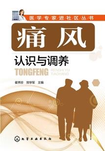 倾砂