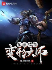 珈弥