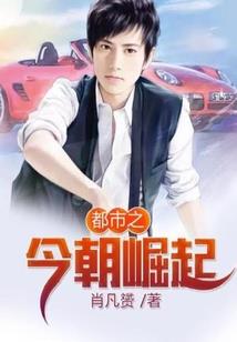 偷心首席俏娇妻