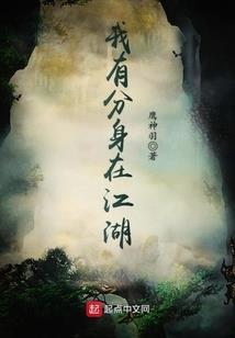铁胆英雄泪