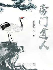 从地球开始的征途