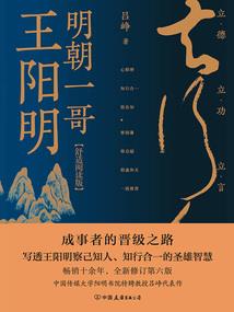 尊行无双