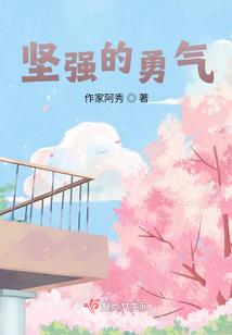 穿越之我们要休夫