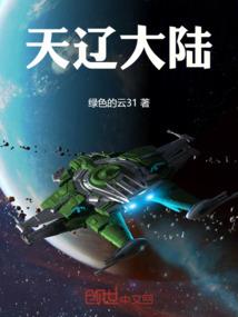 只影向谁归