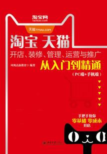 穿越之天元王朝