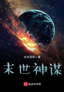柯南之绝世天才