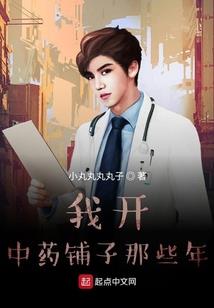 师尊大人是剑仙