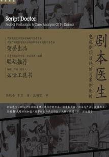 无名真王之境