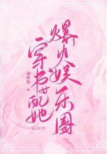 一起北漂