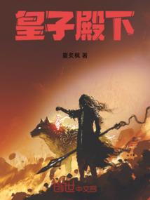 半鱼半人类