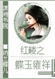 鲲族之坐看云起