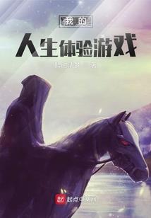 精灵梦叶罗丽之冰莫盟II