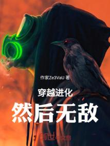 和财迷施小姐的孽缘