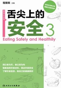 同床无眠