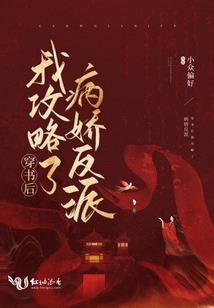 重生之哆啦A梦世界