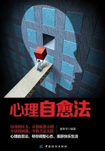 后唐未央传