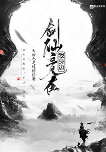 基因时代：我能重演神话
