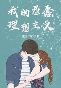 魔法地球的最强召唤师