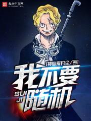 阳间执法人
