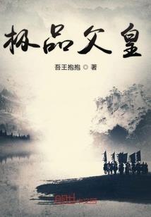 零式特攻队