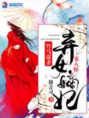 弃你一世